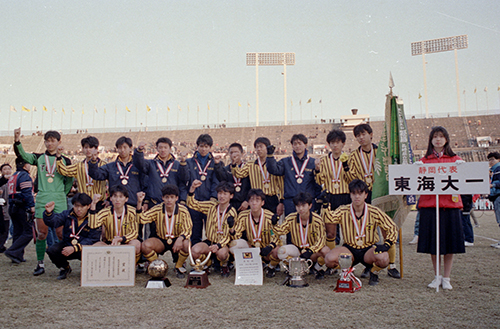 ここから本文です 01月08日 閉じる 1987年01月08日第一高校サッカー部が全国高校サッカー選手権で初優勝 1月2日から8日まで東京 国立競技場など首都圏9会場で開かれた第65回全国高校サッカー選手権で 東海大学第一高校 当時 現 付属静岡翔 ここから本文です 01月08日 閉じる 1987年01月08日第一高校サッカー部が全国高校サッカー選手権で初優勝 1月2日から8日まで東京 国立競技場など首都圏9会場で開かれた第65回全国高校サッカー選手権で 東海大学第一高校 当時 現 付属静岡翔