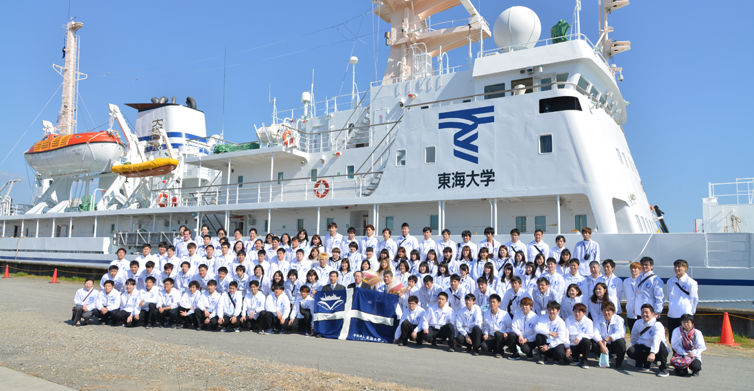 第48回海外研修航海出港式が行われました ニュース 学校法人東海大学 第48回海外研修航海出港式が行われました ニュース 学校法人東海大学