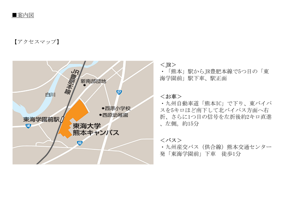 大学生サンタと一緒にクリスマスグッズを作ろう 小学生対象ものづくり教室 親子で楽しむ クリスマスパーティー を開催 東海 学園前 駅前を彩るイルミネーションは1月10日まで実施中 ニュース 学校法人東海大学