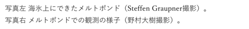 キャプション.png