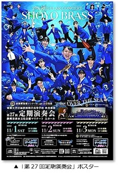 演奏会.jpg