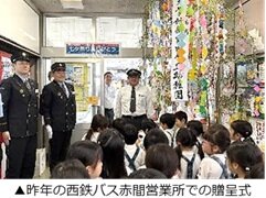 七夕.jpg