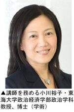小川先生.jpg