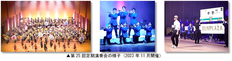第25回定期演奏会の様子.png
