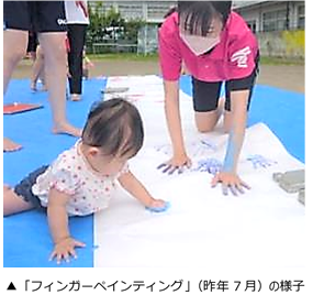 ぴよこっこ.png
