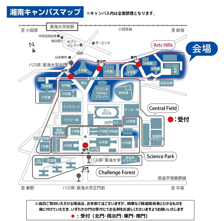 グローカルフェスタ２.png