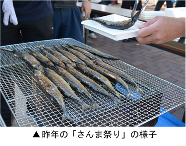 昨年の「さんま祭り」の様子.png