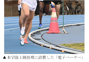 電子ペーサー.png