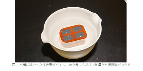 発電.jpg