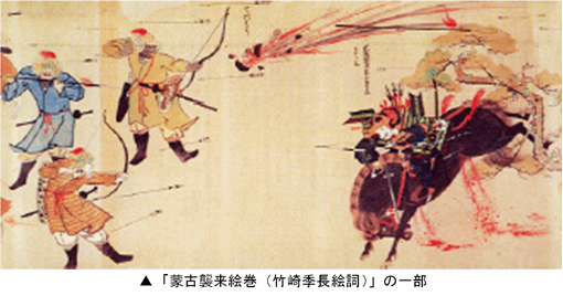 「蒙古襲来絵巻（竹崎季長絵詞）」の一部.png