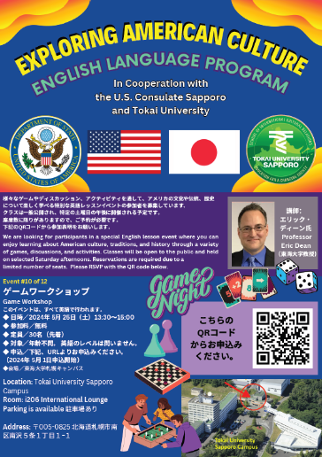 ゲームデー.png