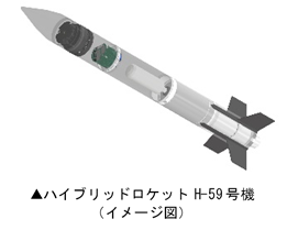 ロケット１.png