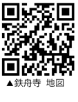 鉄舟寺　地図.png