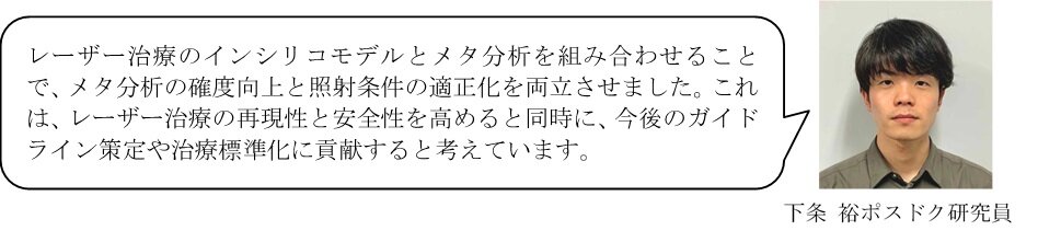 あざ２.jpg