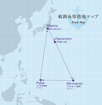 航路＆寄港地マップ.png