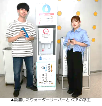 ウォーターサーバー.png