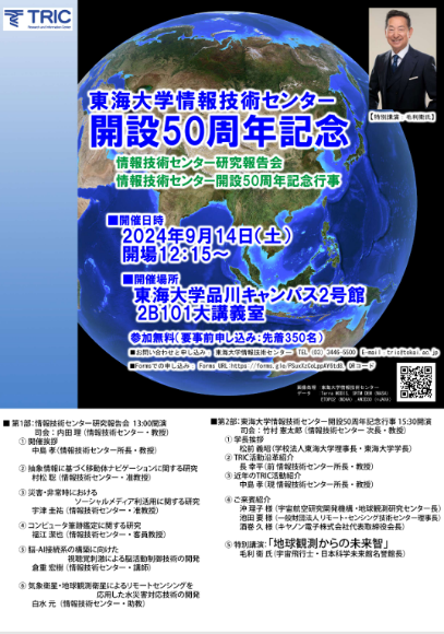 半世紀の歩み.png