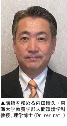 内田先生.jpg