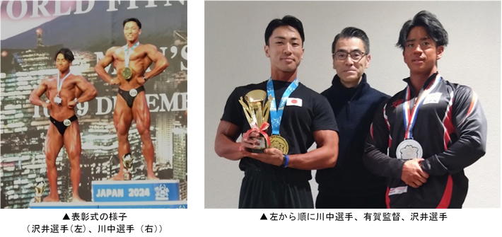 ボディビル２.png