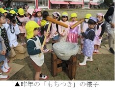 もちつき.jpg