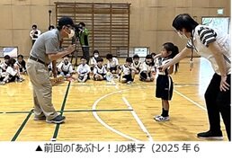 アブトレ.jpg