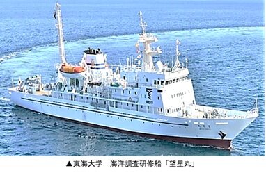 船.jpg