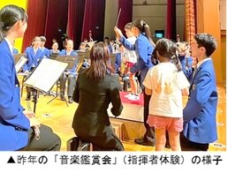 指揮者.jpg