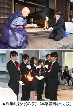 火.jpg