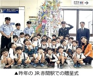 七夕.jpg