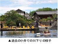 川下り.jpg