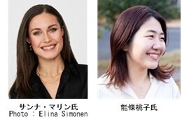 サンナマリン.jpg