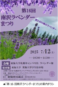 ラベンダー.jpg