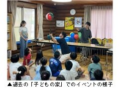 子どもの家１.jpg