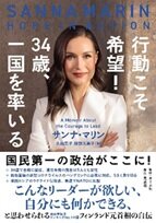 サンナマリン2.jpg