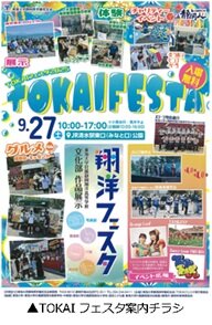 フェスタ.jpg