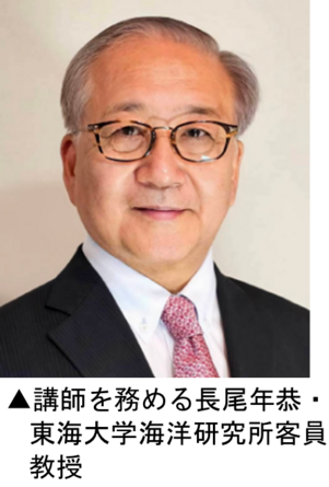 長尾年恭.png