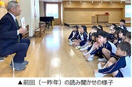 読み聞かせ.jpg