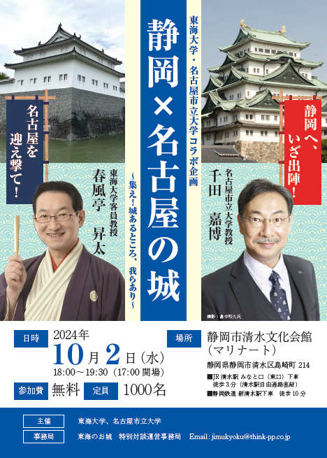 山城.png