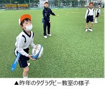 タグラグビー.jpg