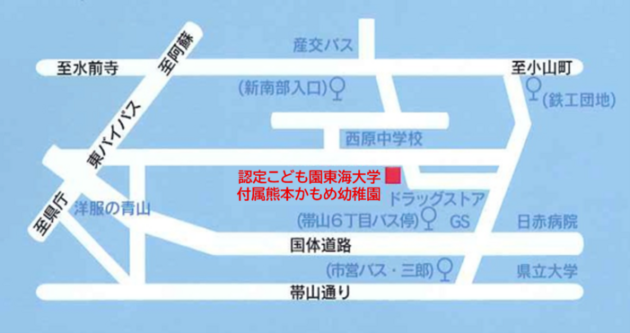 アクセス.png