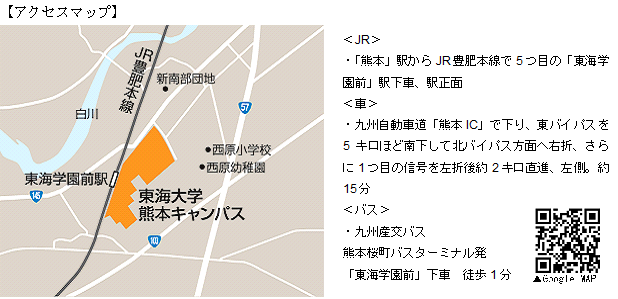 アクセスマップ.png