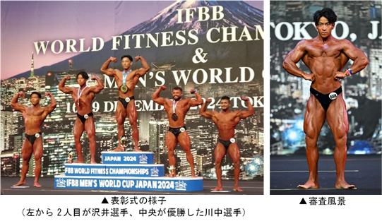 ボディビル.png