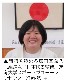 塚田真希氏.png