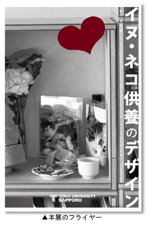 犬猫.png