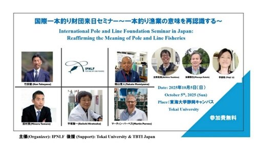 一本釣り.jpg