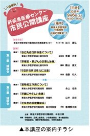 肝臓.jpg