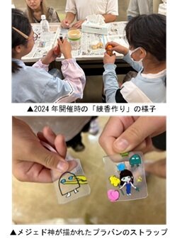 エジプト.jpg