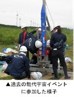 ロケット.jpg
