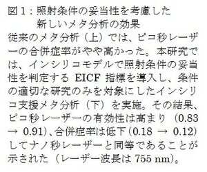 あざ４.jpg